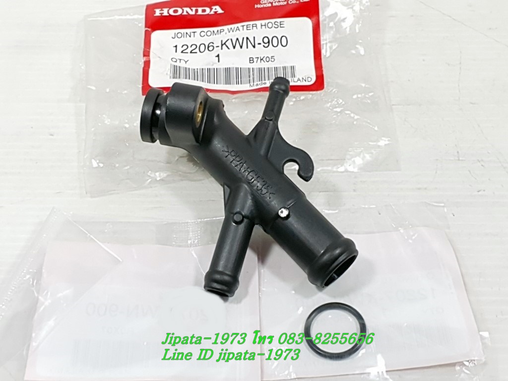 (PCX 125 i) ชุดข้อต่อท่อน้ำพร้อมโอริง Honda PCX 125 i แท้