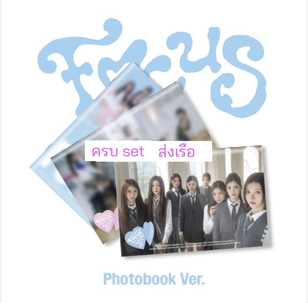 Hearts2Hearts - 1st Mini Album [FOCUS] แบบ Photobook Ver. ครบ set - ส่งเรือ