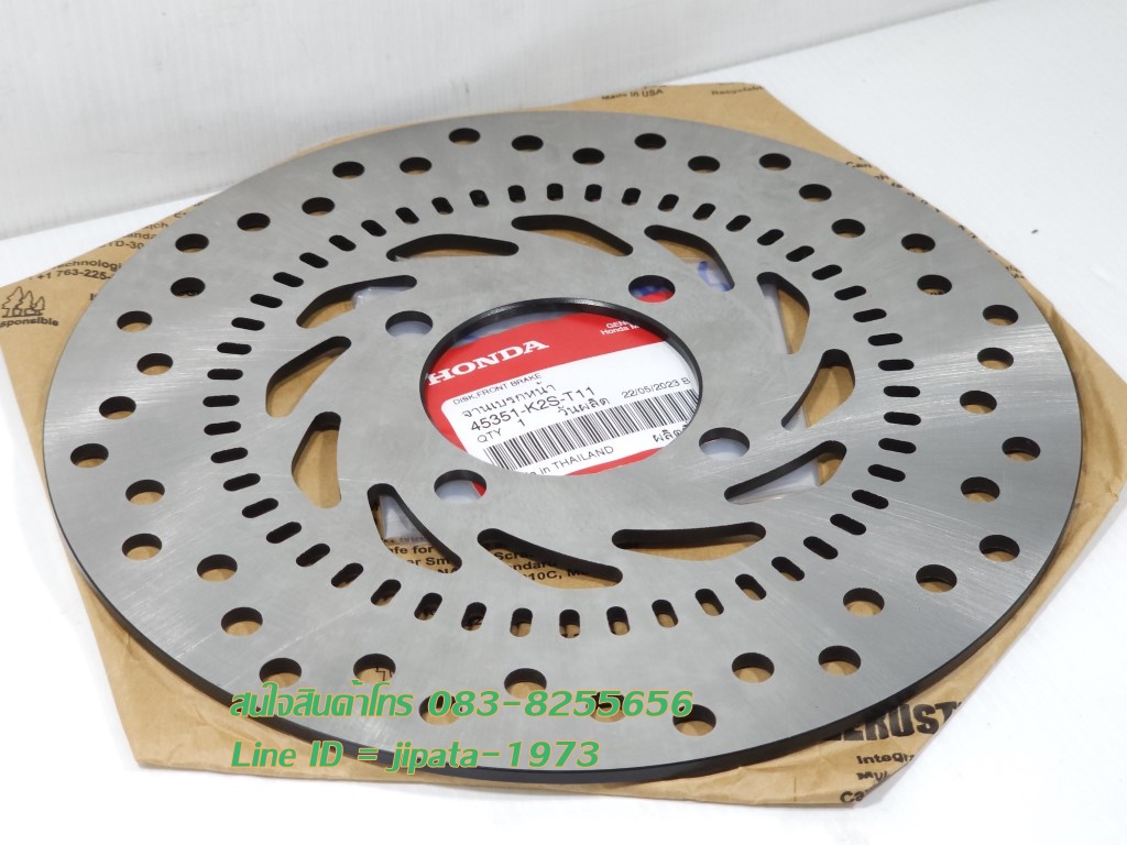 (Click 160 i) จานเบรคหน้า Honda Click 160 i แท้