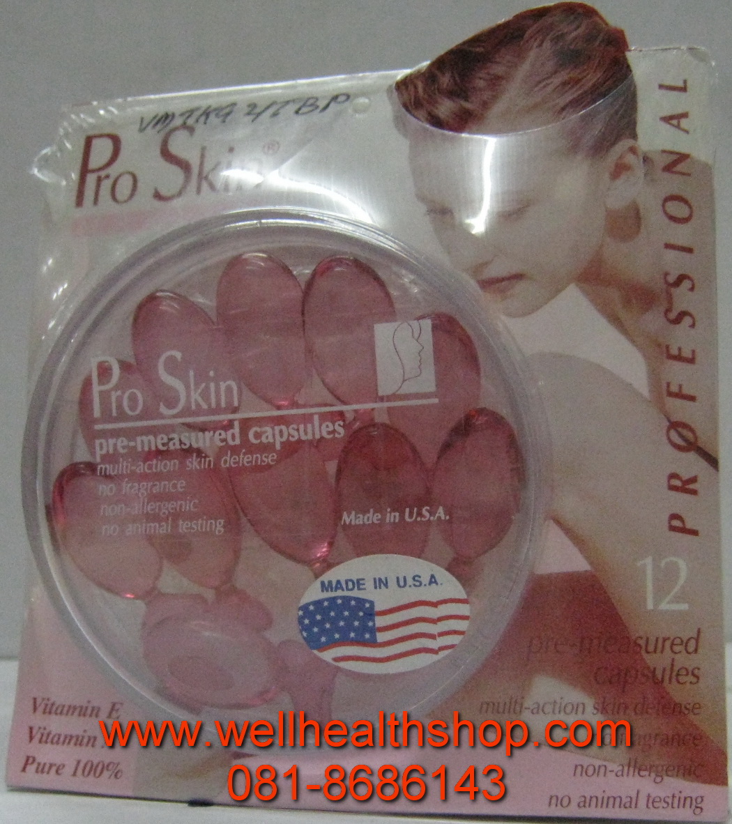 Pro Skin Maryln โปรสกิน 12 Caps
