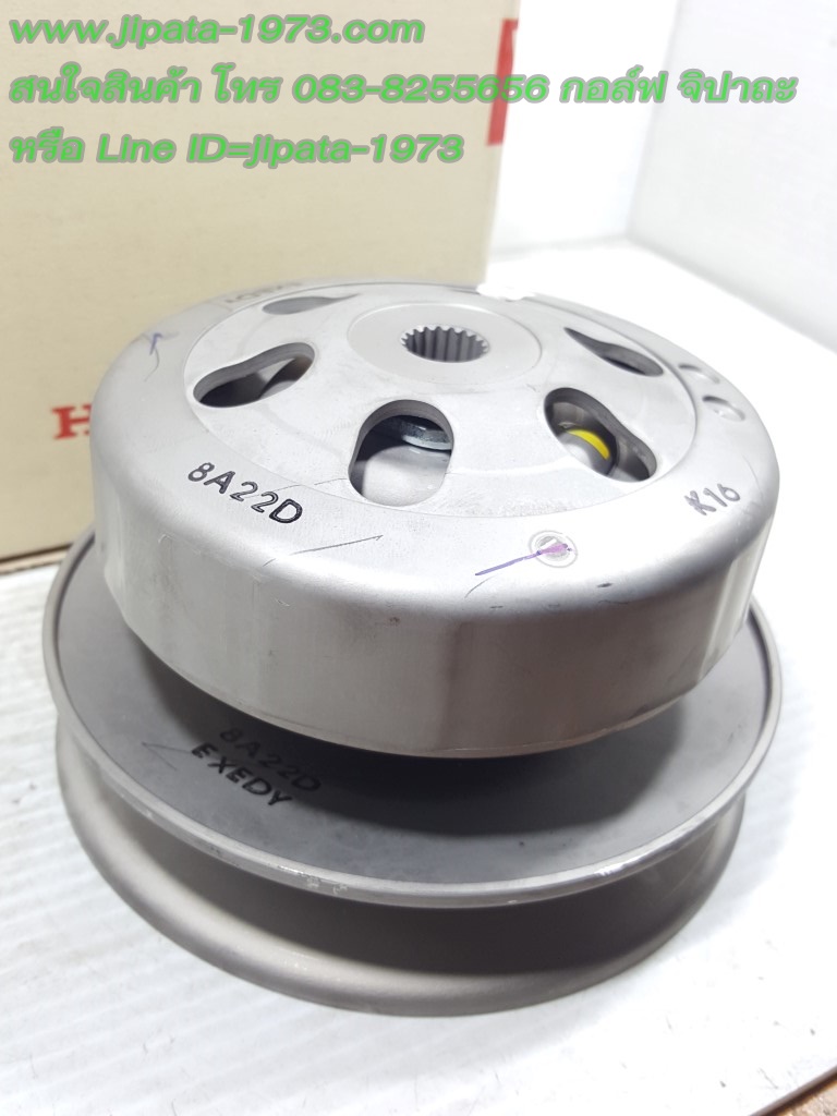 (Zoomer X 2015) ชุดล้อขับสายพานหลัง พร้อมผ้าครัช ชุดใหญ่ Honda New Zoomer X ปี 2015 แท้