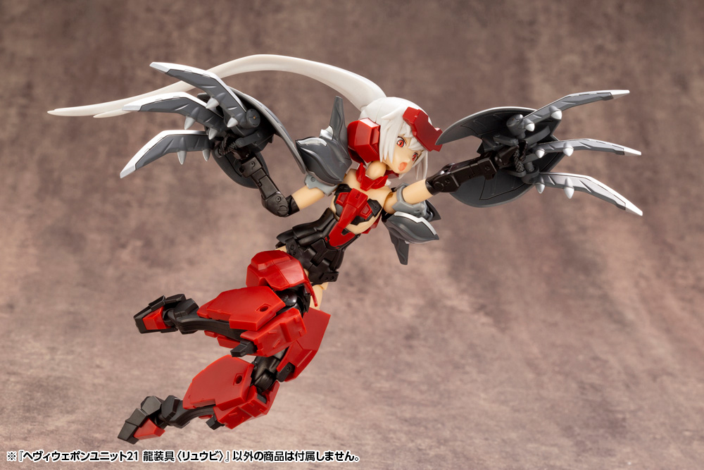 "Pre-Order" M.S.G Heavy Weapon Unit MH21 Dragon Arms (Ryuu-Bi)