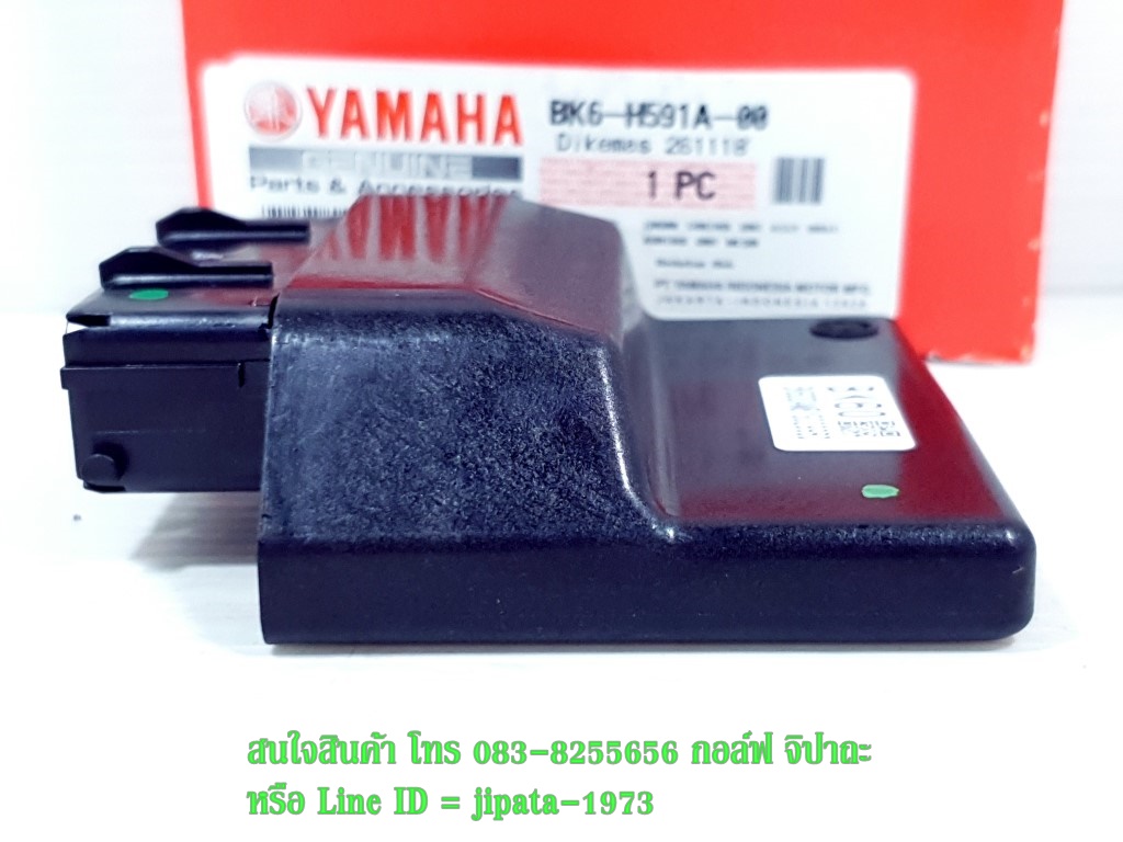 (R15 2017) ชุดกล่องควบคุม ECU Yamaha R15 ปี 2017 แท้