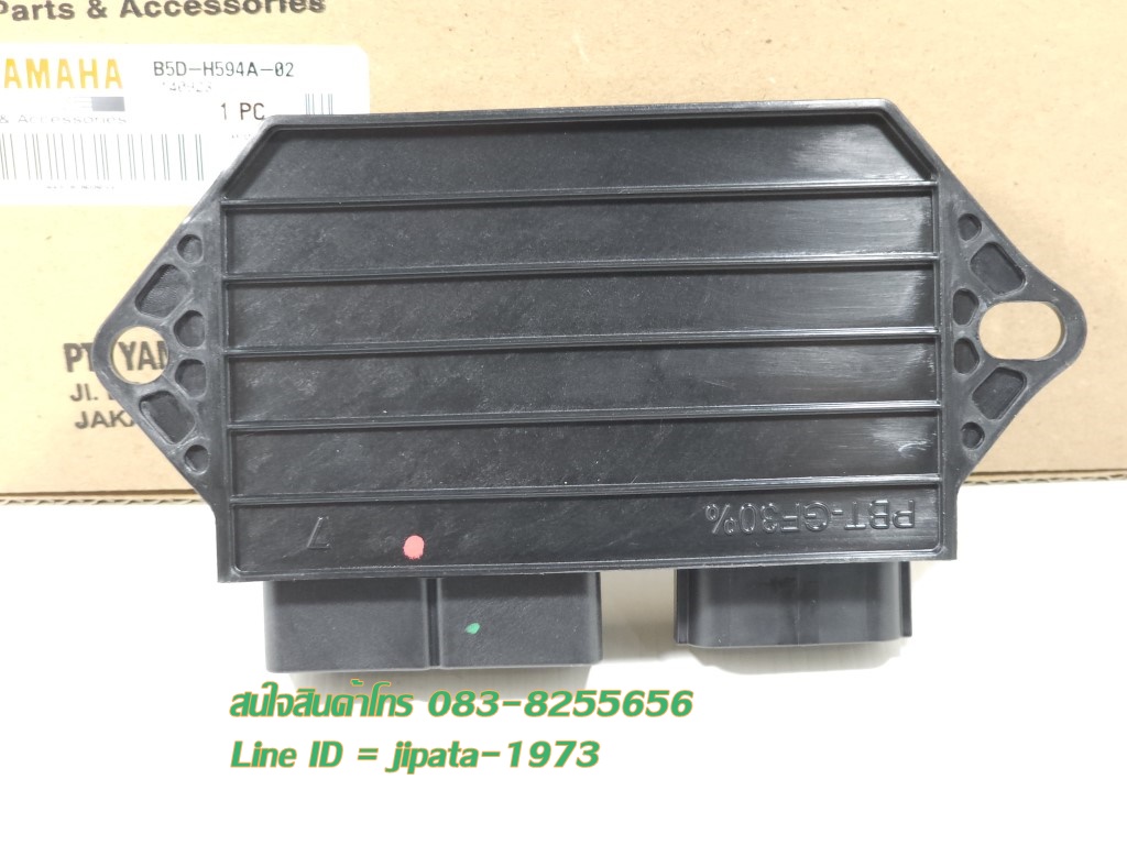 (Freego) ชุดกล่องควบคุมสตาร์ทระบบแม่เหล็กจานไฟ Yamaha Freego แท้