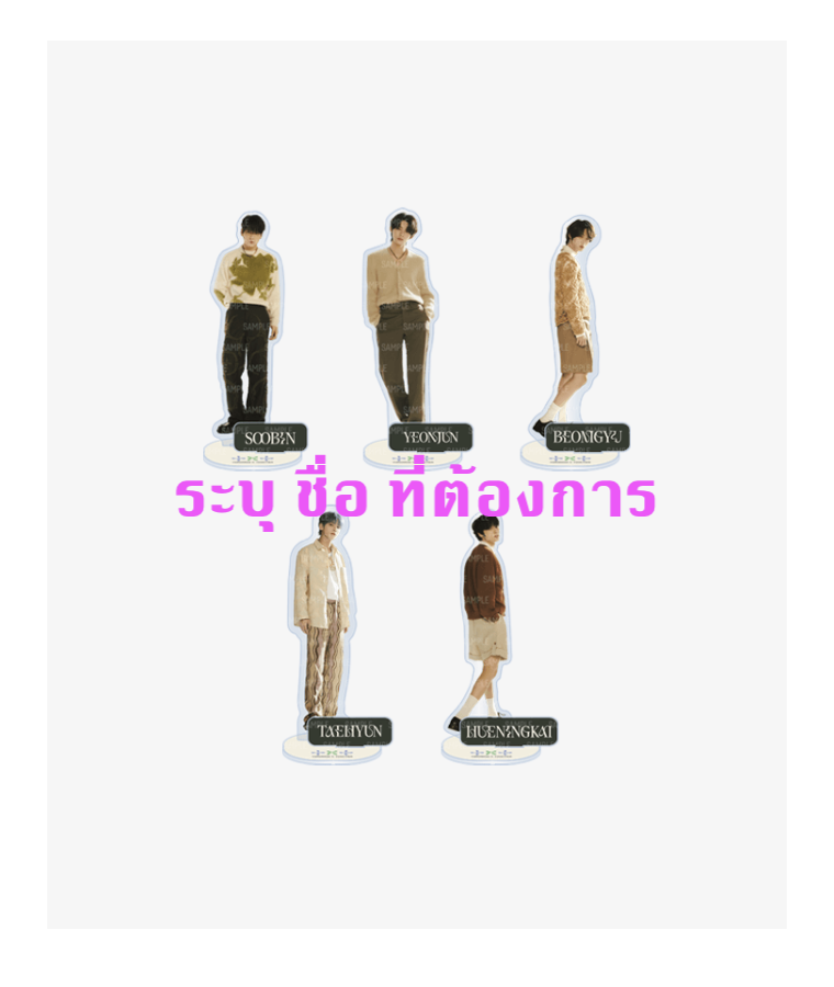 TXT(TOMORROW X TOGETHER) -TXT JAPAN 2nd ALBUM [SWEET] official merch ของสะสม Acrylic Stand - ระบุชื่อที่ต้องการ