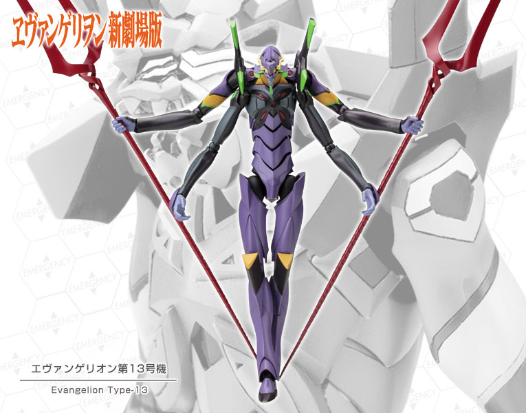 Rebuild of Evangelion 1/400 Evangelion 13