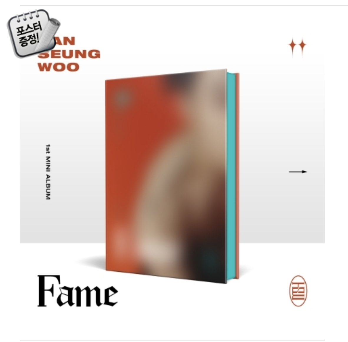 HAN SEUNG WOO - Mini Album Vol.1 [Fame] หน้าปก WOO Ver.