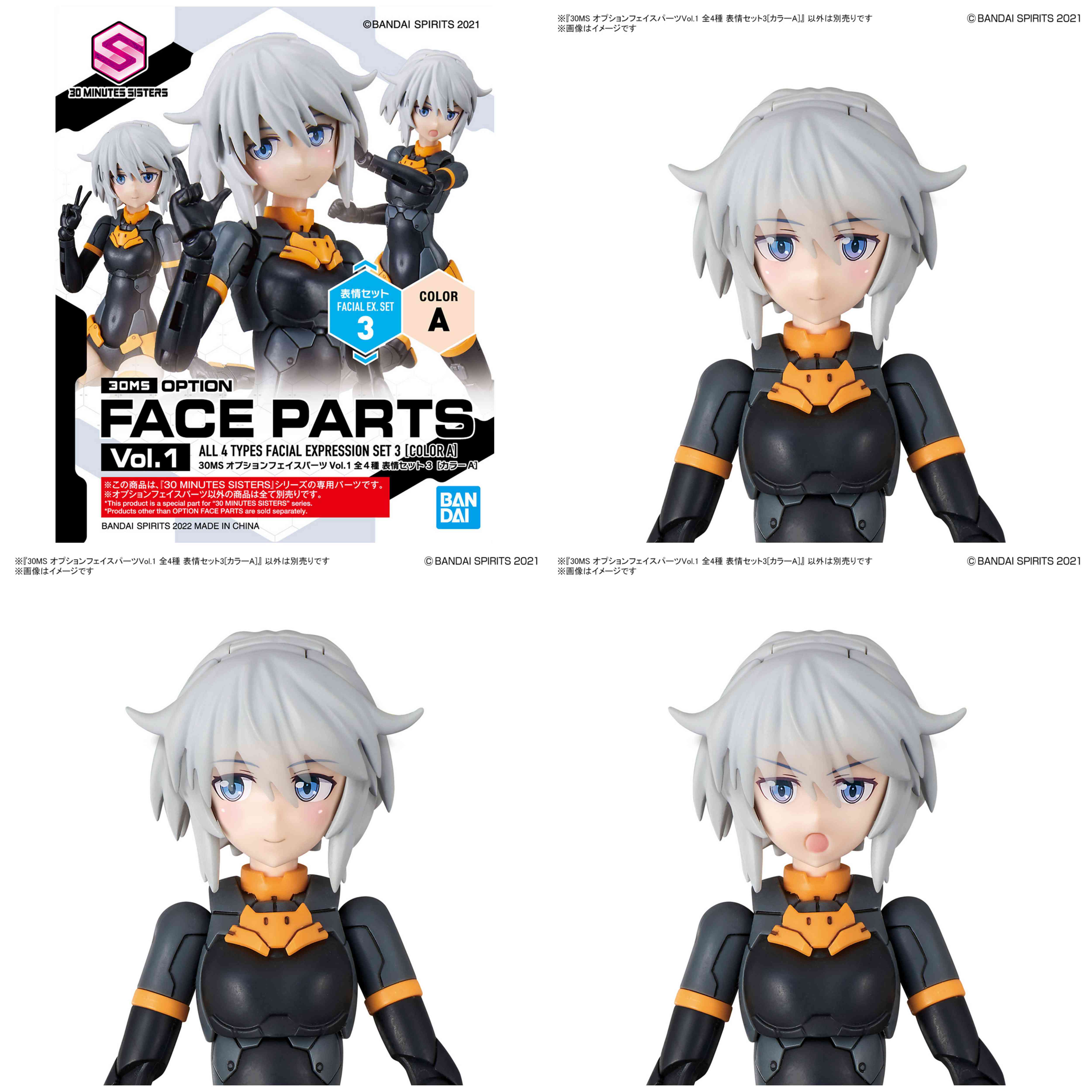 30MS Option Face Parts Vol.1 All 4 Types