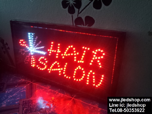 ป้ายไฟHair salon