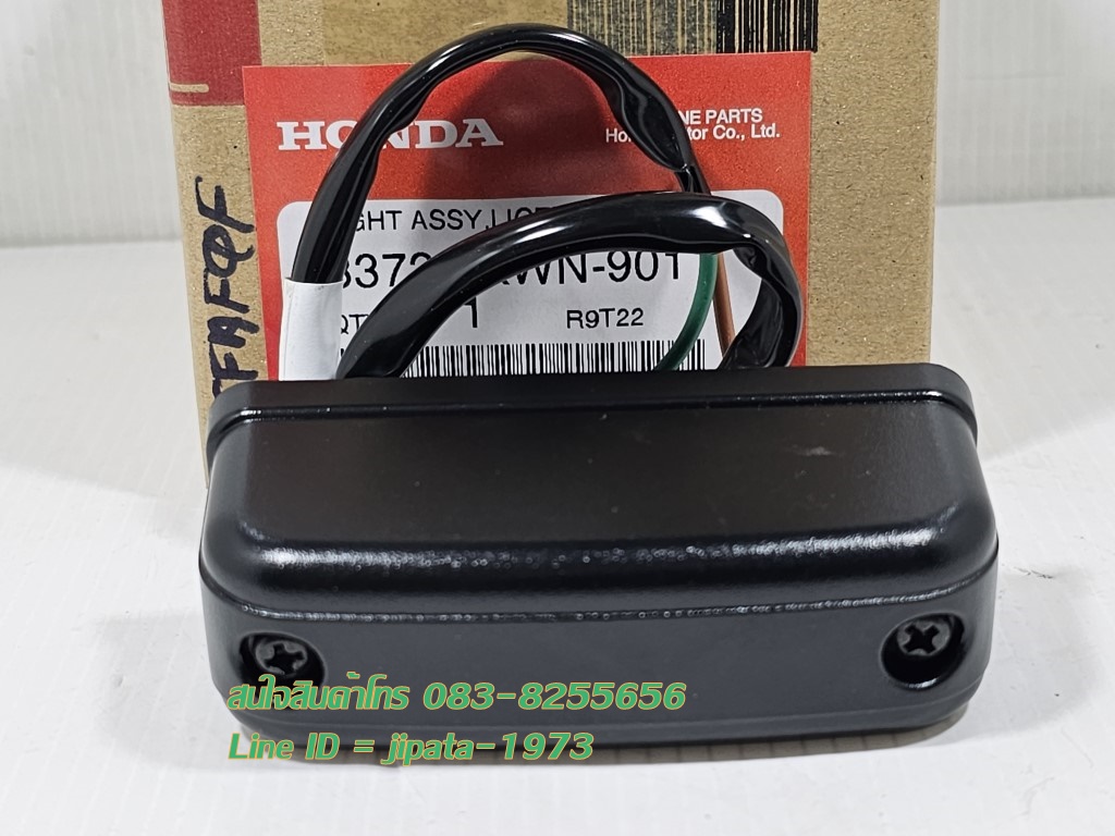 (PCX 125 i) ชุดไฟส่องป้ายทะเบียน Honda PCX 125 i แท้