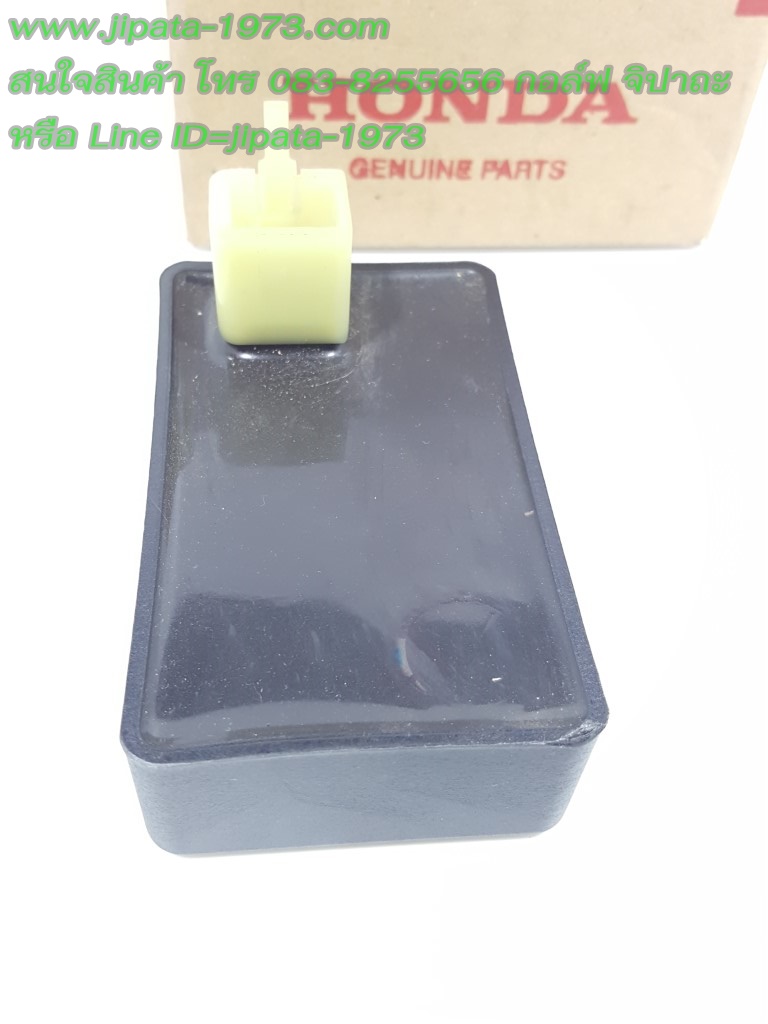 (Sonic 2004) กล่อง CDI Honda Sonic รุ่นปี 2004 แท้