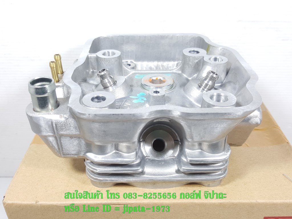 (Sonic) ชุดฝาสูบ Honda Sonic 125 แท้