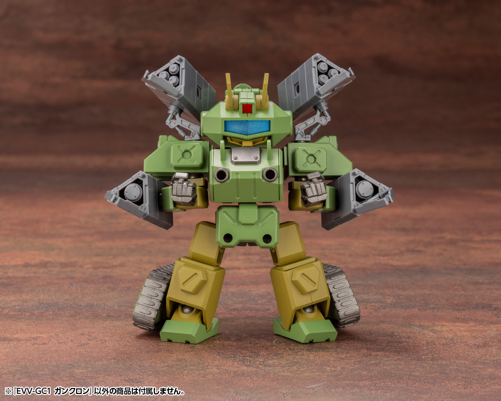 "Pre-Order" EVOROIDS VV-GC1 G-Crawler