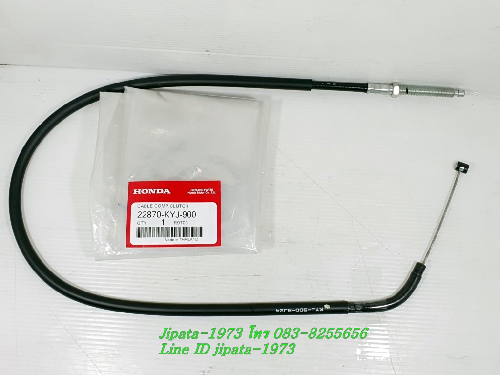 (CBR 250 i) ชุดสายคลัทช์ Honda CBR 250 i แท้