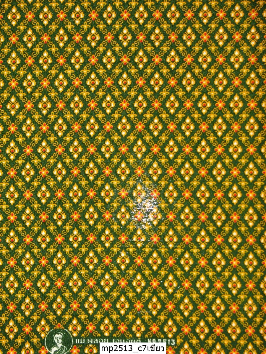 [D-MP2513] ผ้าถุงแม่พลอย 1.8เมตร เย็บพร้อมนุ่ง คอตต้อน 100%