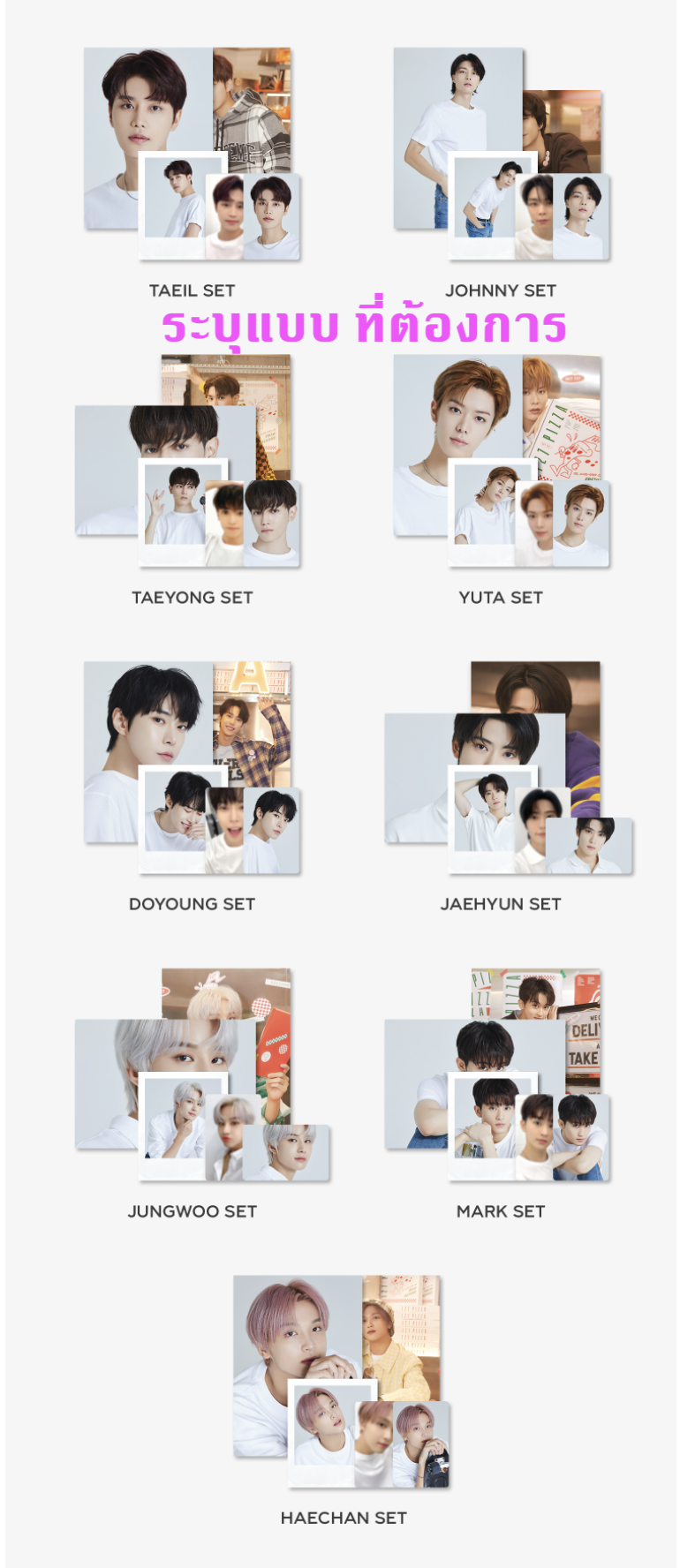 NCT 127 - ของสะสม 2022 SM ARTIST SEASON'S GREETINGS PHOTO PACK ระบุ แบบที่ต้องการ
