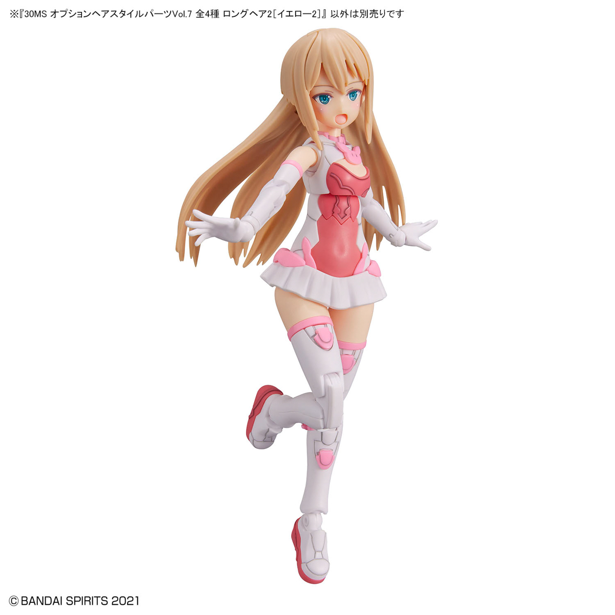 30MS Option Hair Style Parts Vol.7 All 4 Types