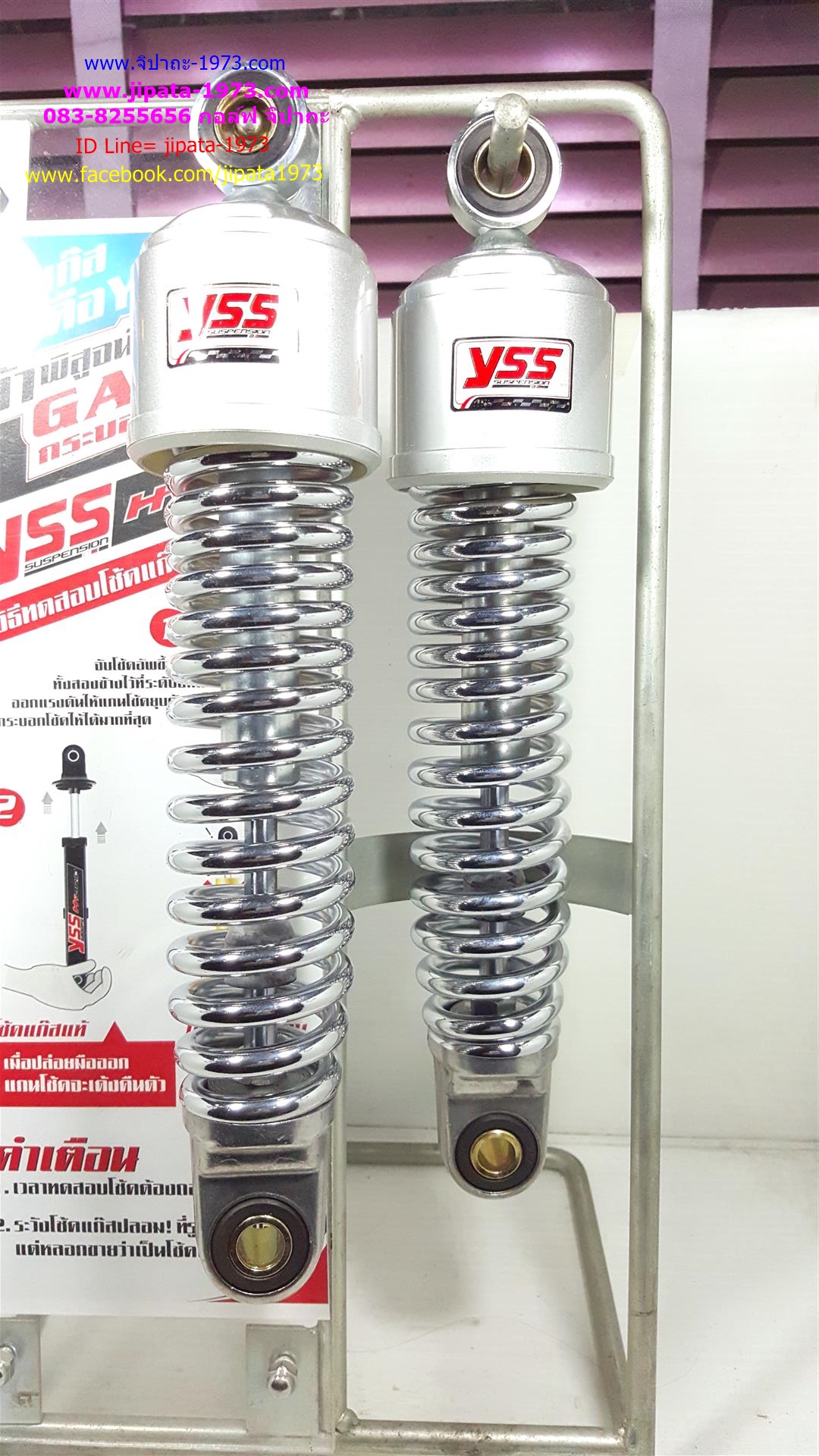 (X-1)โช้คอัพหลังคู่ YSS สำหรับ Yamaha Spark, X-1 สีชุบ