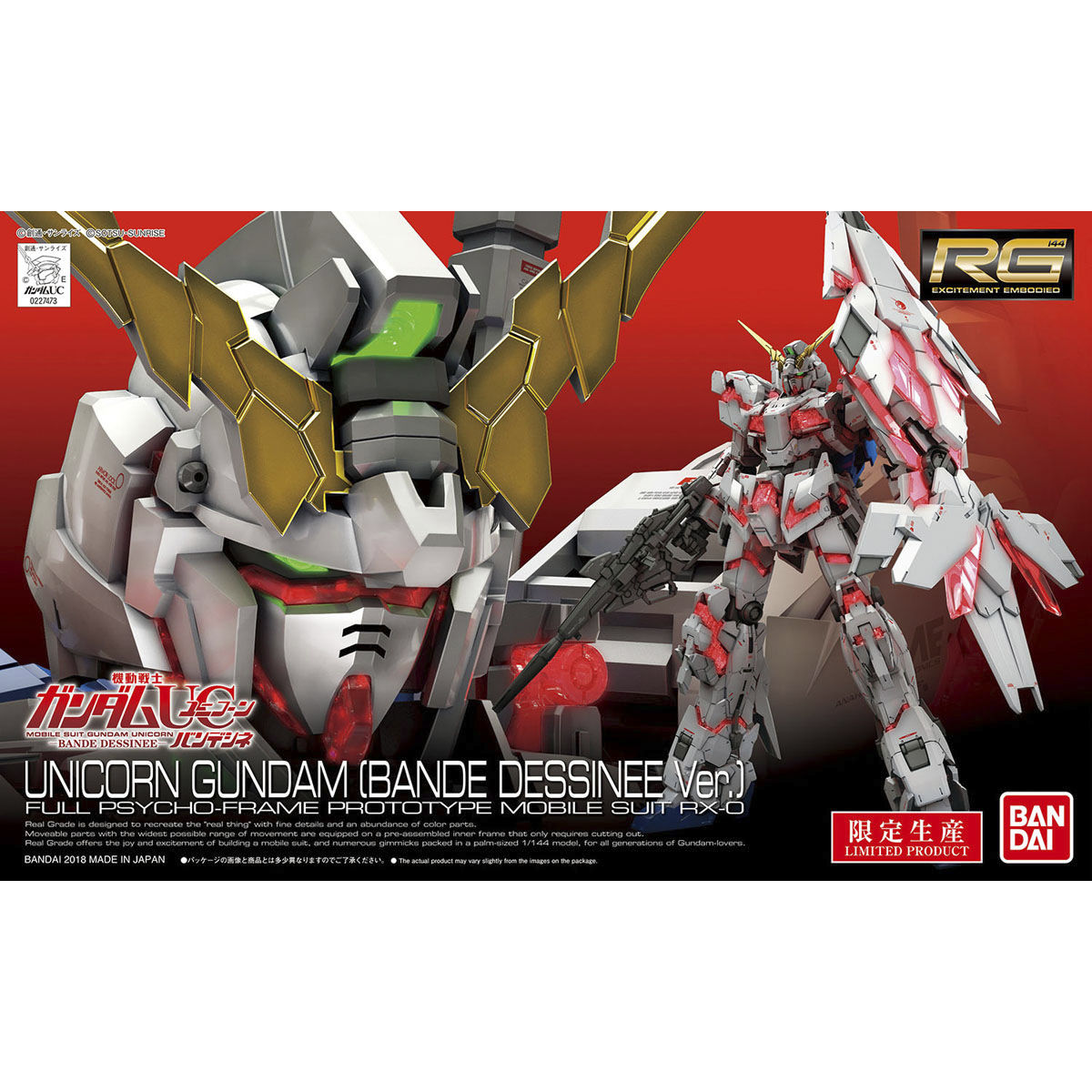 RG 1/144 RX-0 Unicorn Gundam (Bande Dessienee Ver.)