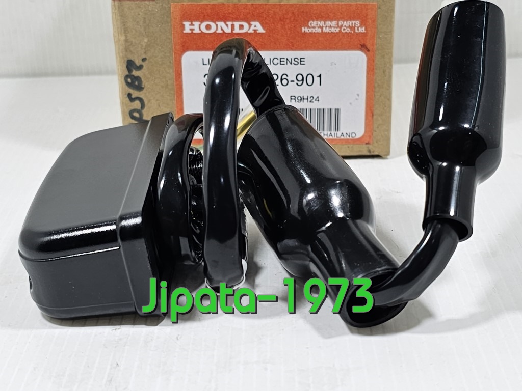 (MSX) ชุดไฟส่องป้ายทะเบียน Honda MSX 125 i ปี 2012-2015 แท้