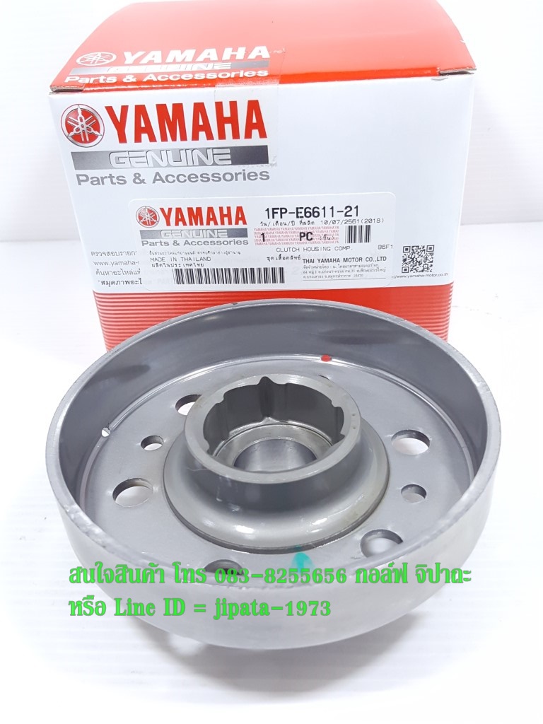 (Spark 115 i) ชุดเสื้อคลัทช์แรงเหวี่ยง Yamaha Spark 115 i แท้