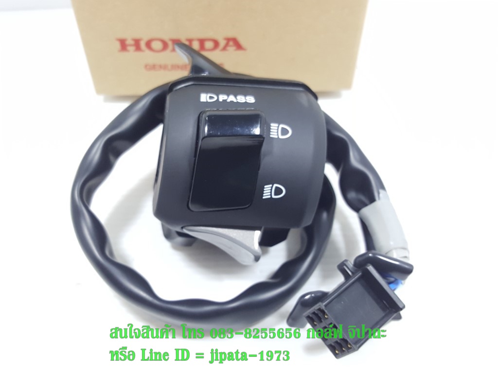 (CB300F) ชุดสวิทช์แฮนด์ Honda CB 300 F แท้