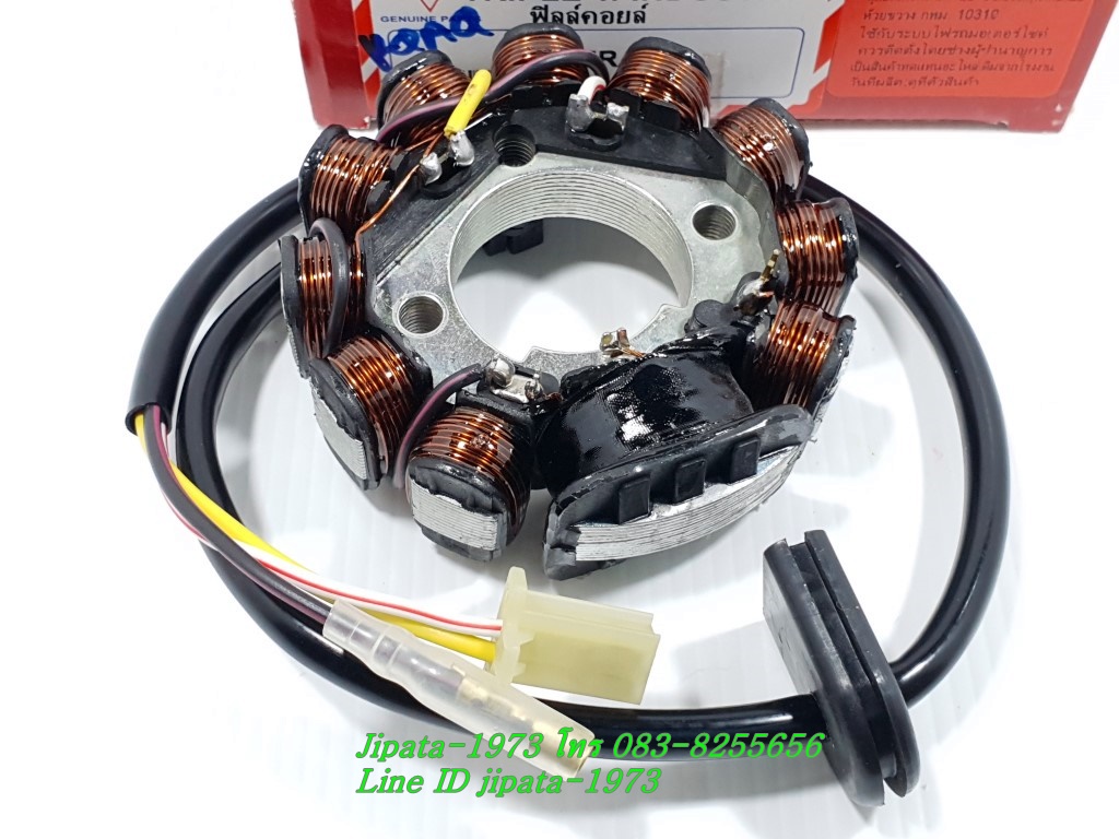 (Akira) ชุดฟินคอล์ย Suzuki Akira (อากีลา) 110 งานเกรดเอ