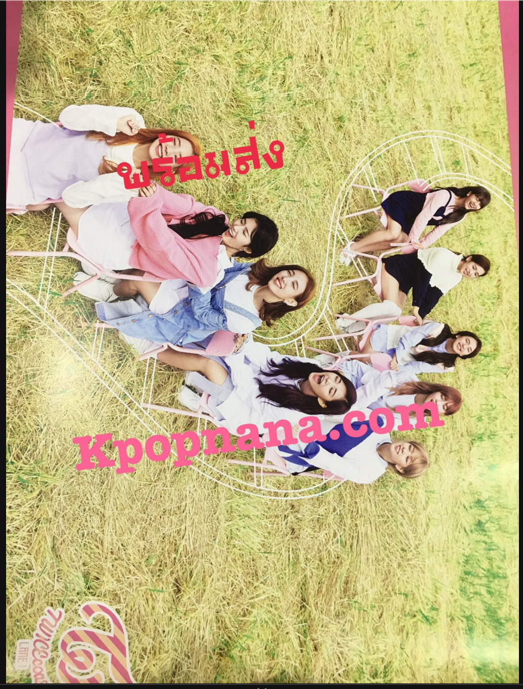 TWICE - โปสเตอร์ แบบที่ 21 พร้อมส่ง พร้อมกระบอกโปสเตอร์