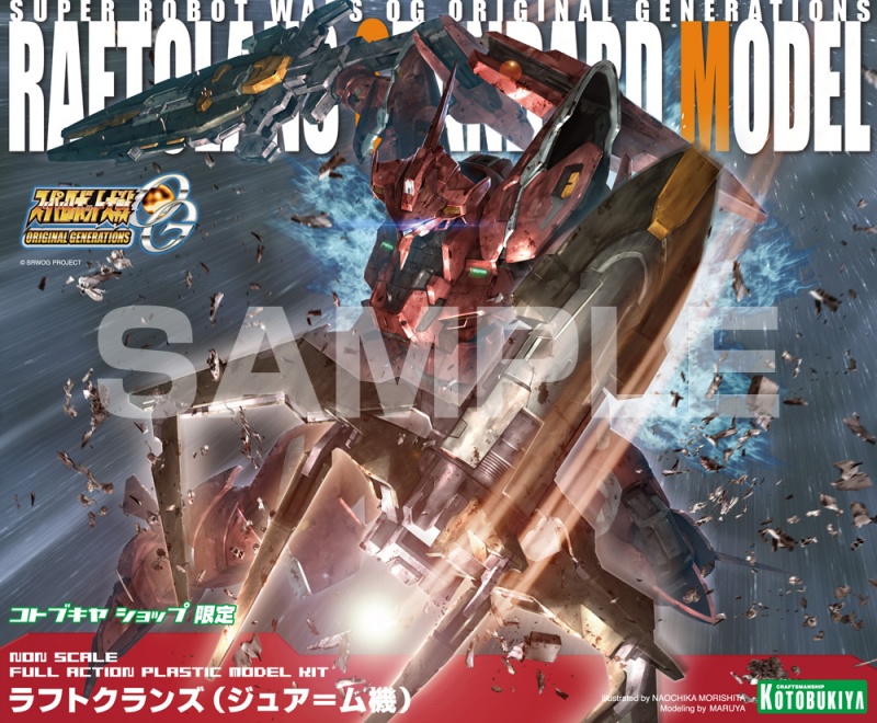 S.R.G-S Raftclans Standard Model