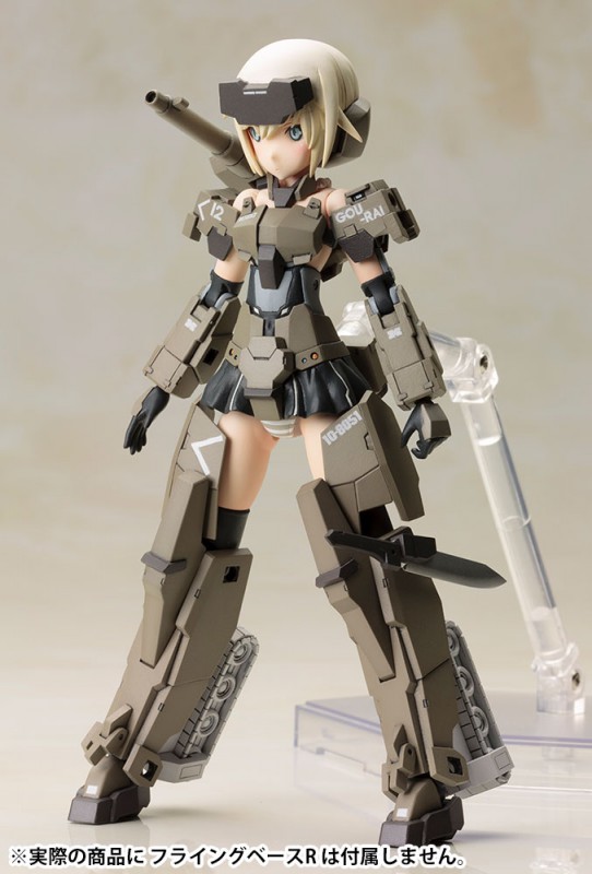 Frame Arms Girl Gorai