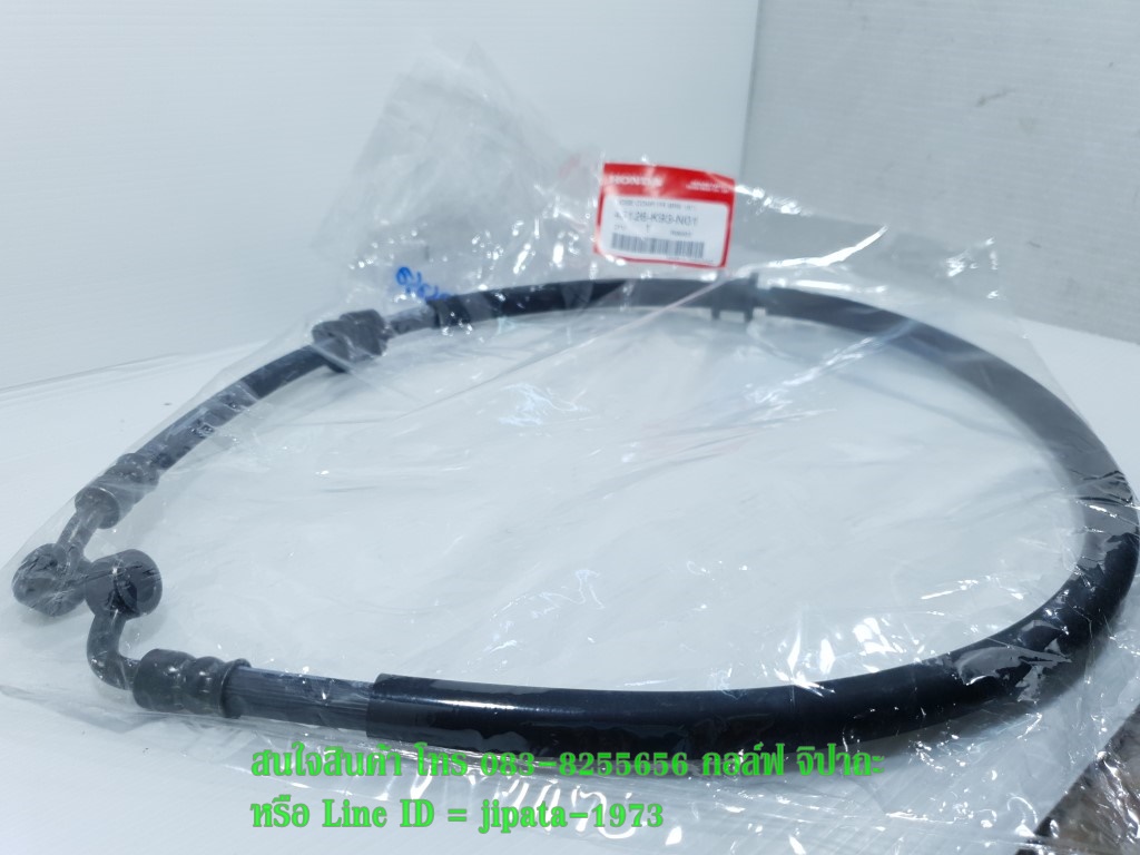 (Scoopy i) ท่อน้ำมันเบคหน้า Honda Scoopy i ปี 2017 แท้