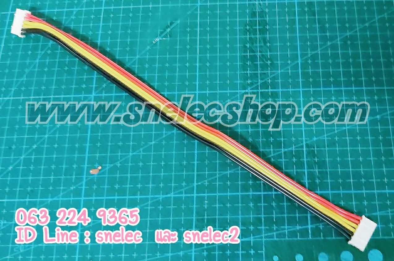 สายไฟอเนกประสงค์ 6พิน