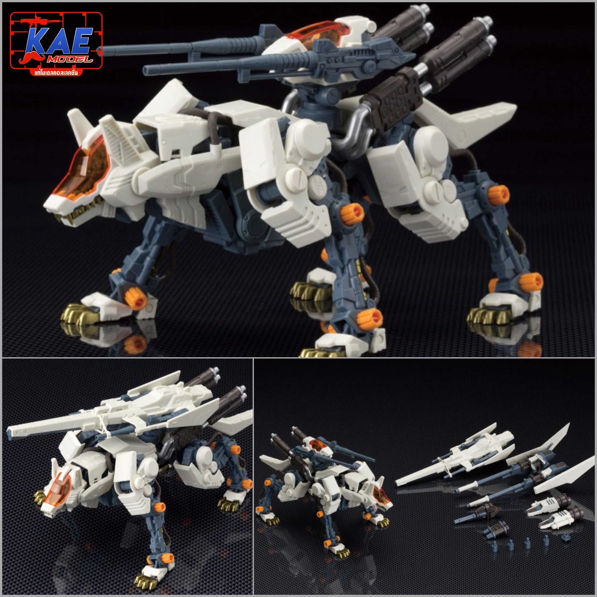 "Pre-Order" HMM ZOIDS 1/72 RZ-009 Command Wolf AC&LC Marking Plus Ver.