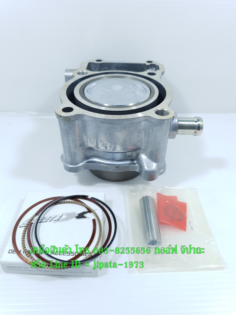 (Sonic 125) ชุดเสื้อสูบพร้อมชุดลูกสูบแหวนครบชุด Honda Sonic 125 (58 มม.) งานเกรดเอ