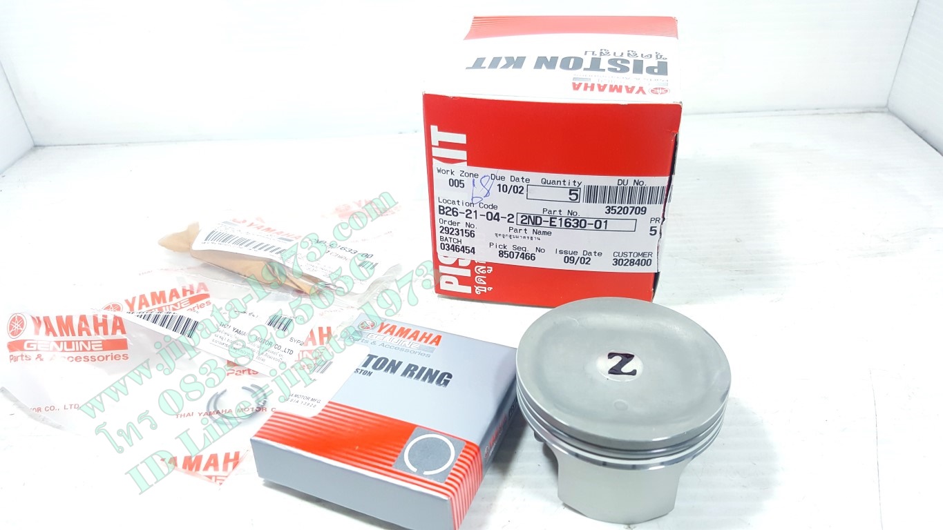 (Exciter) ชุดลูกสูบ Yamaha Exciter 150 i แท้