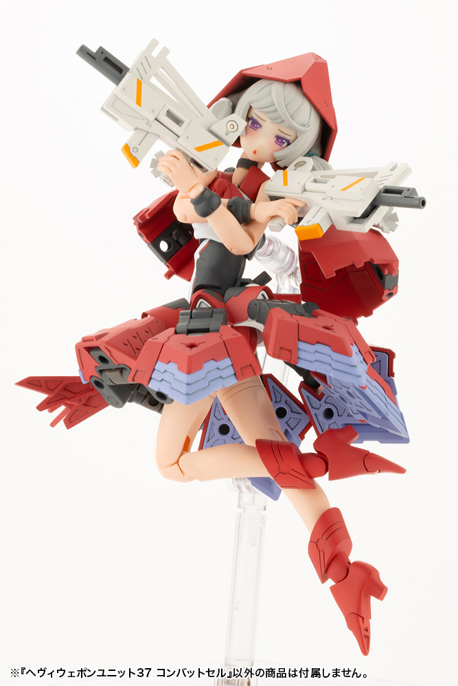 "Pre-Order" MSG Heavy Weapon Unit MH37 Combat Cell