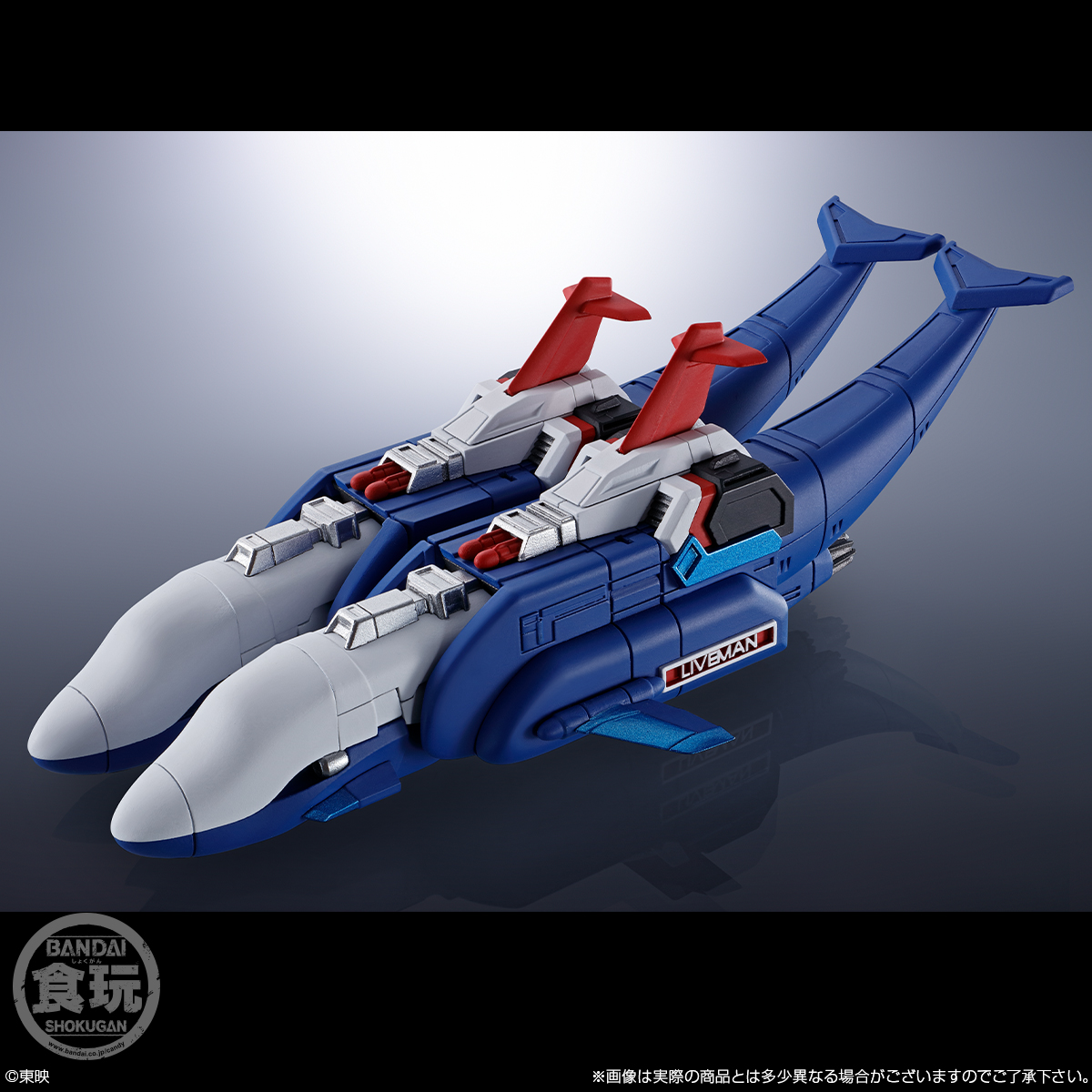 "Pre-Order" SMP Alternative Destiny Choujuu Sentai Liveman Live Robo