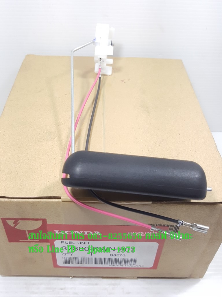 (PCX 125 i) ชุดลูกลอยวัดระดับน้ำมันเชื้อเพลิง Honda PCX 125 i แท้