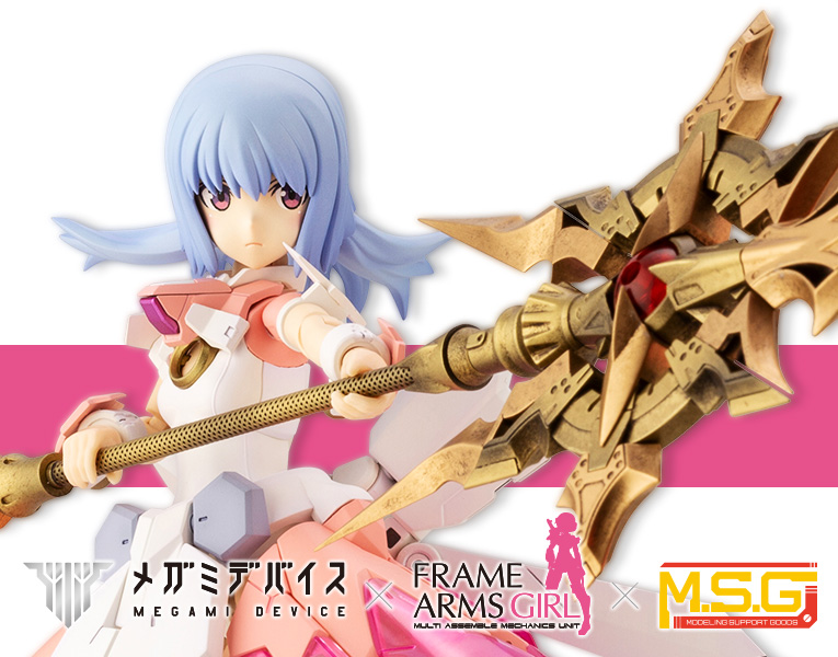 Megami Device x Frame Arms Girl Megical Baselard