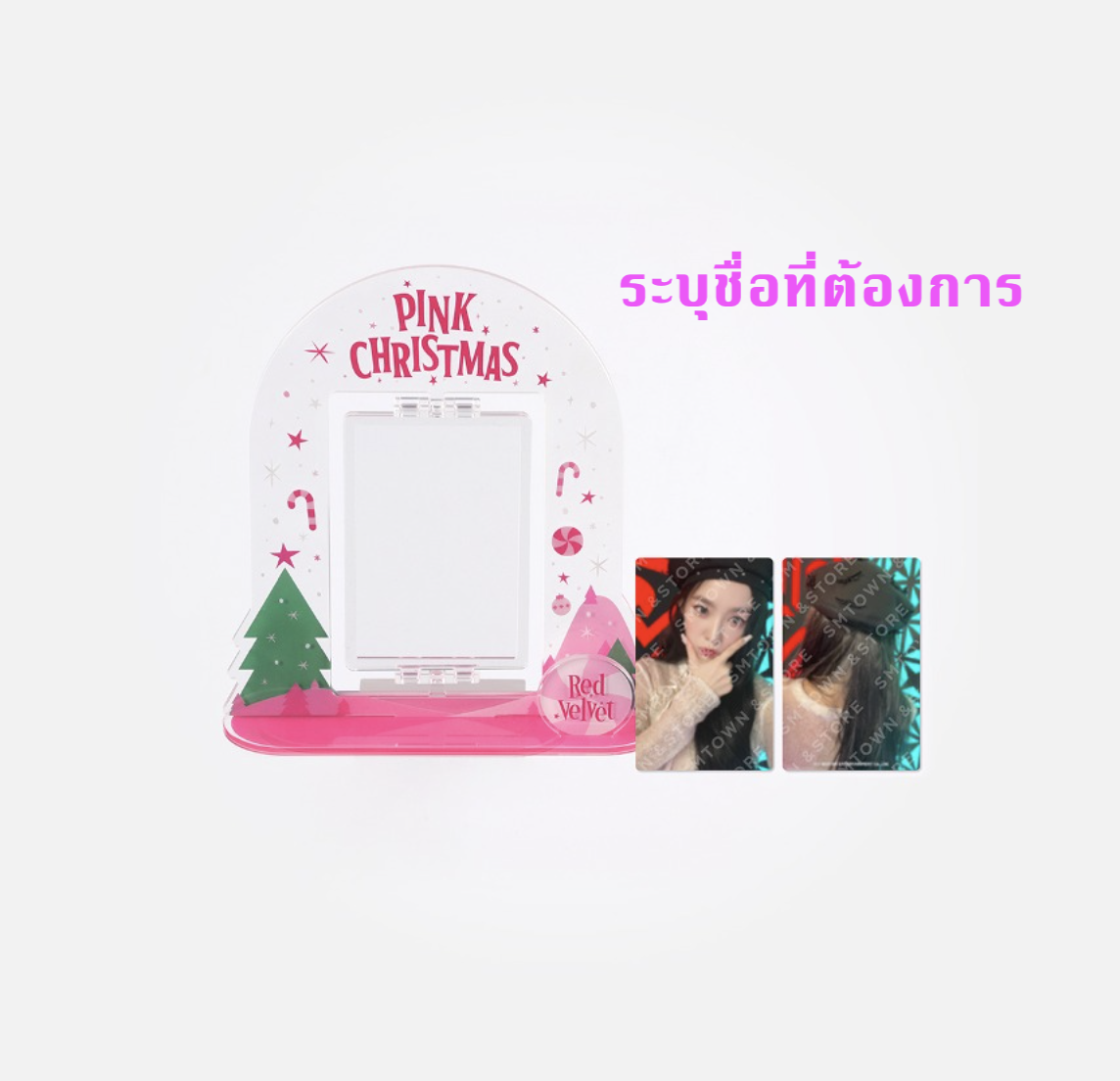 Red Velvet -2023 PINK CHRISTMAS MD - Acrylic Stand ระบุชื่อที่ต้องการ