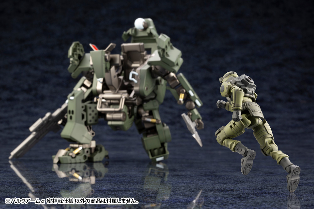 "Pre-Order" Hexa Gear 1/24 Bulkarm α Jungle Type