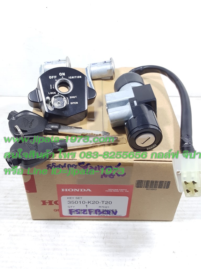 (Zoomer x 2015) ชุดสวิทช์กุญแจ Honda New Zoomer X ปี 2015 แท้