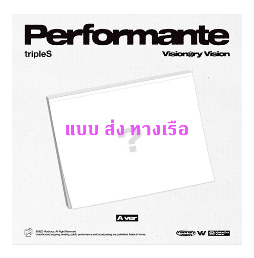 tripleS - Album [Visionary Vision <Performante>] แบบ A Ver. - ส่งเรือ