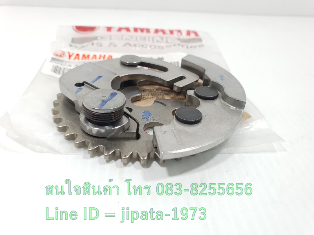 (Nmax 155) ชุดอุปกรณ์ลดแรงอัด Yamaha Nmax 155 i ปี 2020 แท้