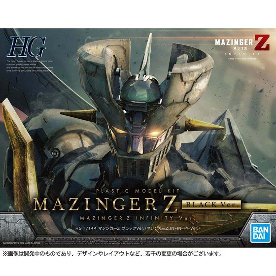 HG 1/144 Mazinger Z Black Ver. (Mazinger Z Infinity Ver.)