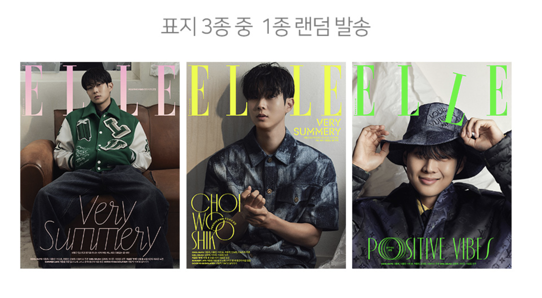 นิตยสาร ELLE 2021.07 รับสั่ง ลงราคาพรุ่งนี้ค่ะ (เล่มอื่นๆ ลงราคาพรุ่งนี้ค่ะ )