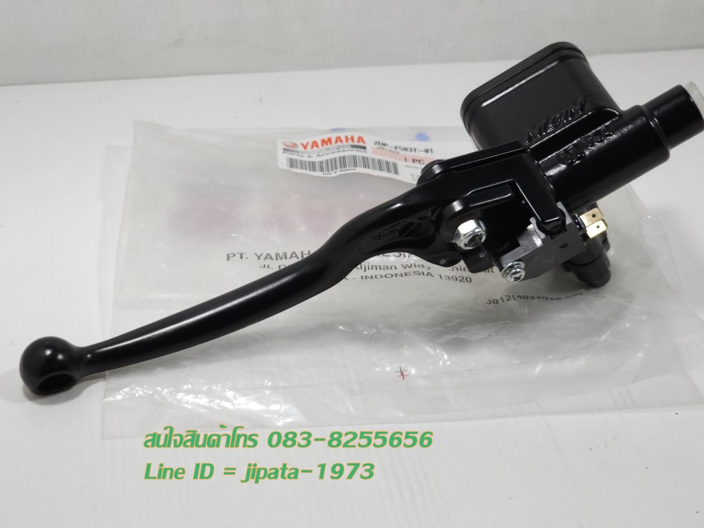 (Nmax) ชุดแม่ปั๊มเบรคหน้าตัวบน Yamaha Nmax 155 แท้