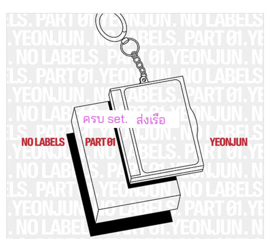 TOMORROW X TOGETHER (TXT) - YEONJUN 'NO LABELS: PART 01' แบบ.Photocard Case ver. ครบ set - ส่งเรือ.