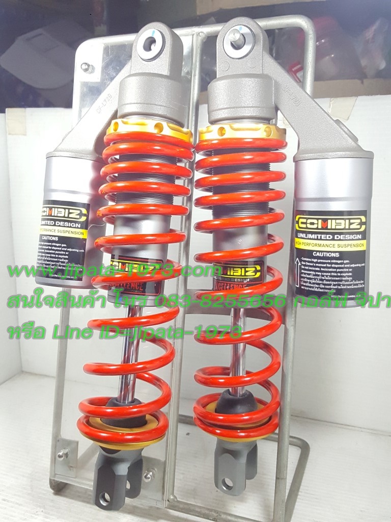 โช้คหลังแต่ง PCX,Nouvo elegance ยี่ห้อ Combiz