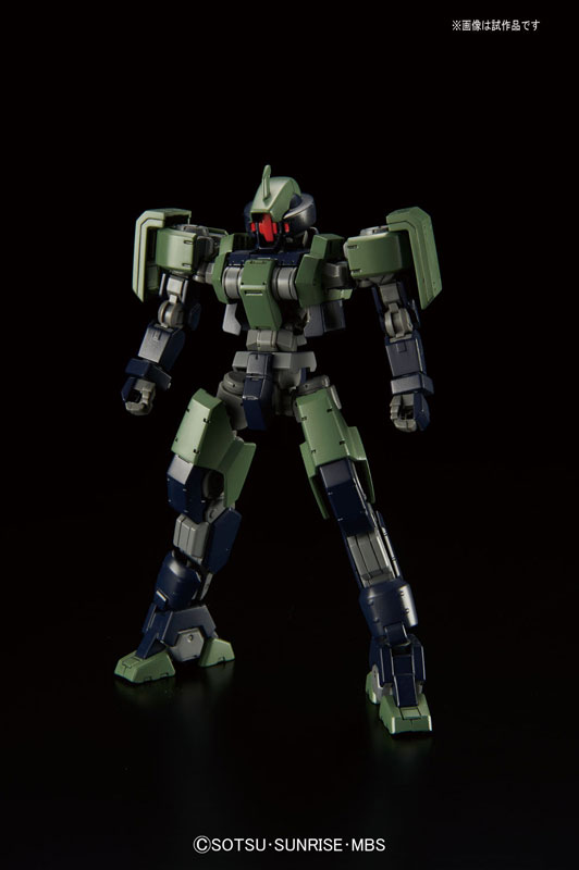 HG 1/144 Geirail